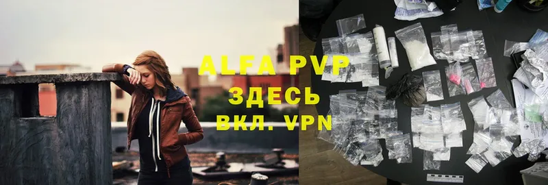 купить  цена  мега рабочий сайт  A PVP VHQ  Норильск 