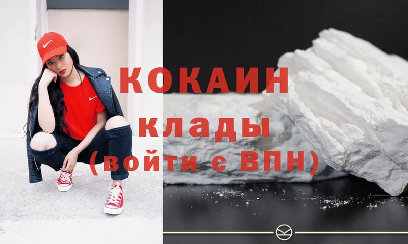 Cocaine VHQ  кракен ТОР  Норильск  где можно купить  