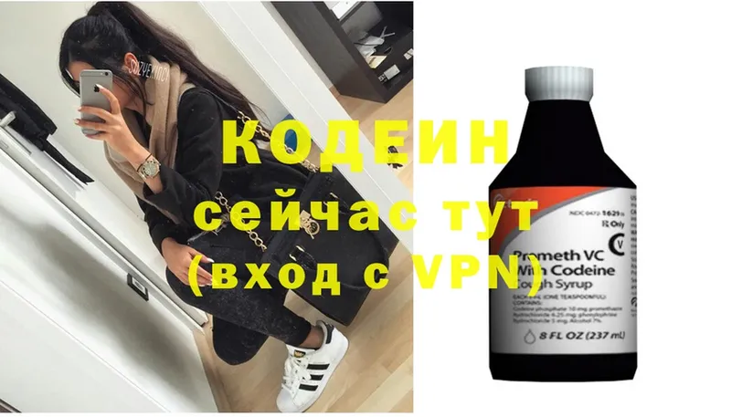 Кодеиновый сироп Lean напиток Lean (лин)  Норильск 